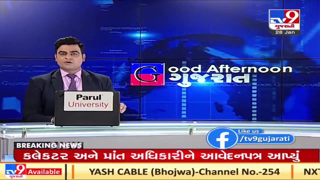 I-T raid on diamond firm, seized diamonds of 800 companies _ Surat _ Tv9GujaratiNews