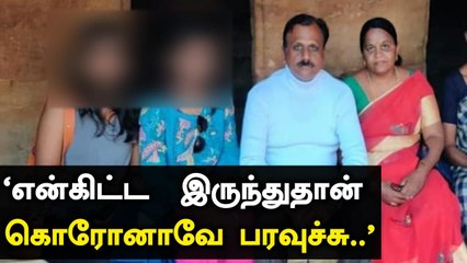 Andhra Pradesh-ல் கொடூரமாக நரபலி கொடுக்கப்பட்ட Daughters Case மர்மங்கள் | Oneindia Tamil