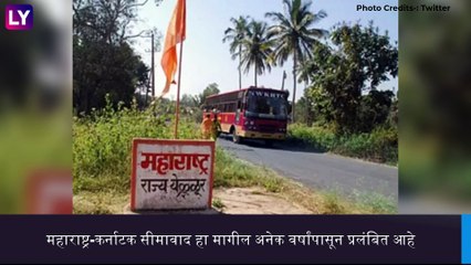 Maharashtra-Karnataka Border Dispute: कर्नाटक व्याप्त भाग केंद्रशासित प्रदेश घोषित करण्याच्या मागणीसाठी सर्वोच्च न्यायालयात जाण्याची तयारी