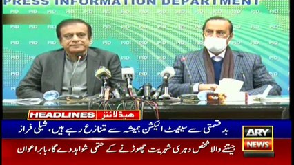 ARY News Headlines | 5 PM | 28 January 2021