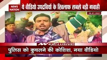 Farmers Protest :  New video of farmers creating chaos in Delhi