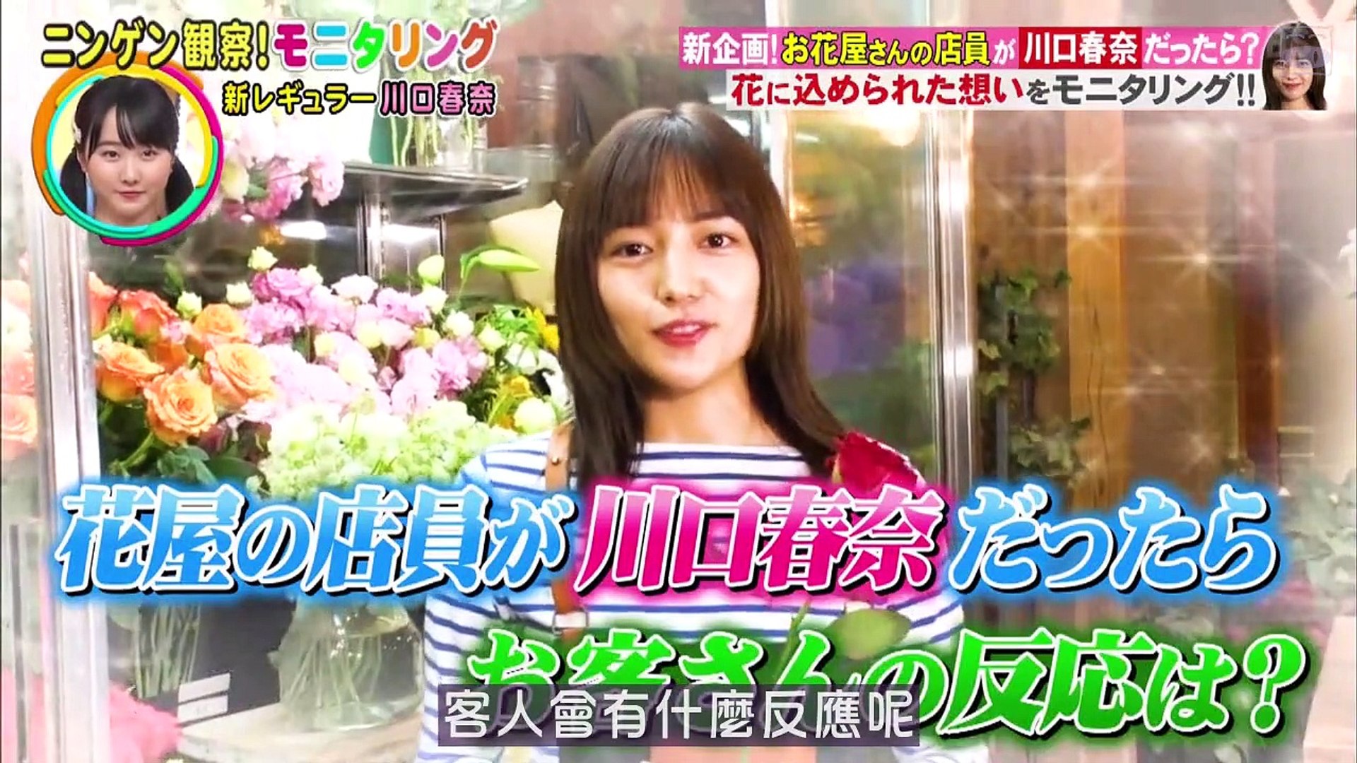 08 花店店員 豬豬 Video Dailymotion