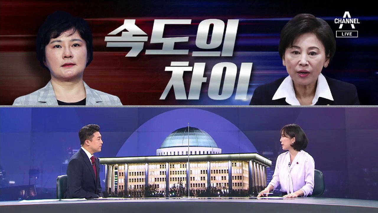 [여랑야랑]민주당, 조수진과 남인순을 대하는 ‘속도 차이’ / 가덕도 신공항 선수 치기?