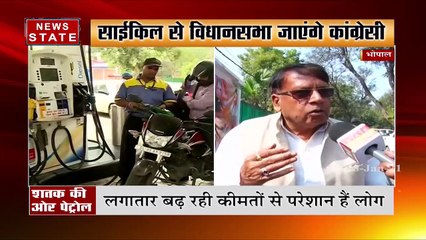 मध्यप्रदेश कांग्रेस नेता पीसी शर्मा साइकिल से जायेंगे विधानसभा