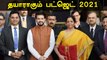 பெரிய எதிர்ப்புடன் தொடங்கும் Budget 2021 | Oneindia Tamil