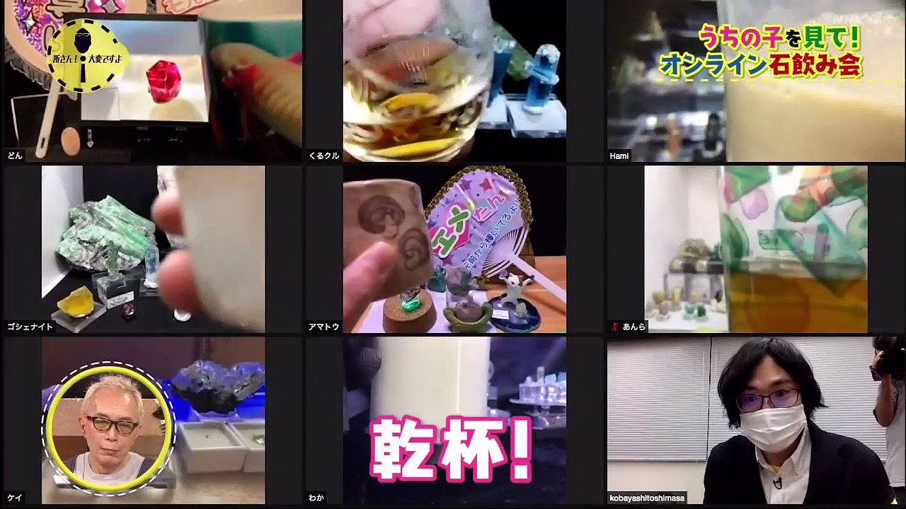 バラエティ視聴 - バラエティ 無料 動画　9tsu　Miomio  所さん！大変ですよ 動画　9tsu  2021年1月28日