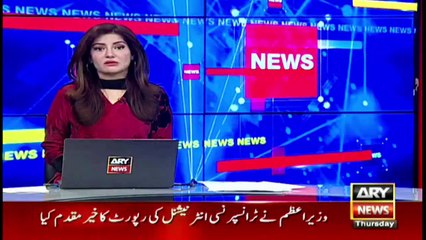 Federal Minister for Information Shibli Faraz's News Conference
