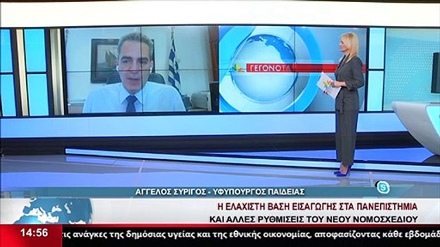 Ο Υφ. Παιδείας, Άγγελος Συρίγος στο Star Κεντρικής Ελλάδας