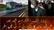 Pervez Khattak, Speaker Asad Qaiser and Ali Muhammad Khan visit BRT Peshawar