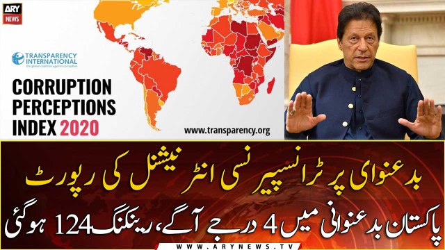 Pakistan slides in Transparency International's corruption perception rankings