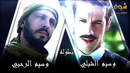 مسلسل طوق البنات الجزء الثالث الحلقة 24