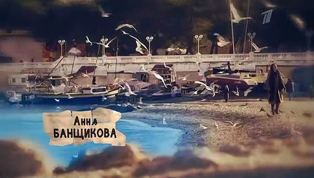 Ishchejka.5.09.SATRip.[ riperam.org]