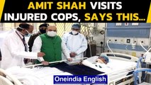 Amit Shah visits injured cops, lauds courage and bravery | Oneindia News