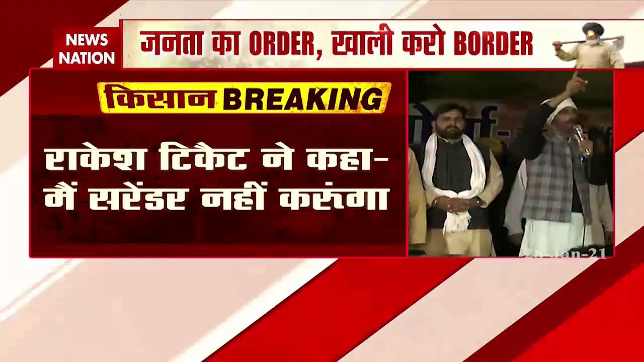 Farmers Protest : BJP has defamed our protest, says Rakesh Tikait