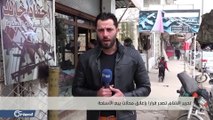 إغلاق محلات تجارة الأسلحة في إدلب بين القبول والرفض