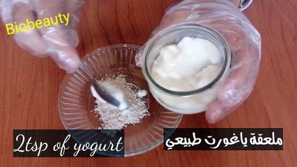 Secret anti-âge japonais !! Masque facial pour paraître 10 ans plus jeune que votre âge !!