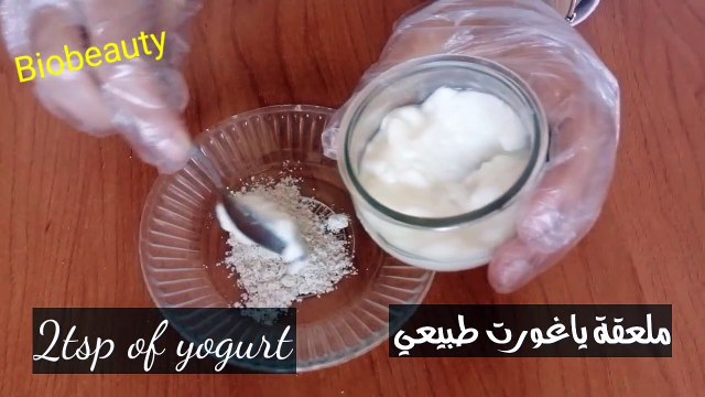 Secret anti-âge japonais !! Masque facial pour paraître 10 ans plus jeune que votre âge !!