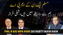PML N MPAs are in touch with the government,Shibli Faraz
