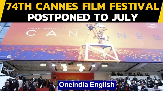 Cannes Film Festival 74th edition postponed, to take place from July 6-17|Oneindia News