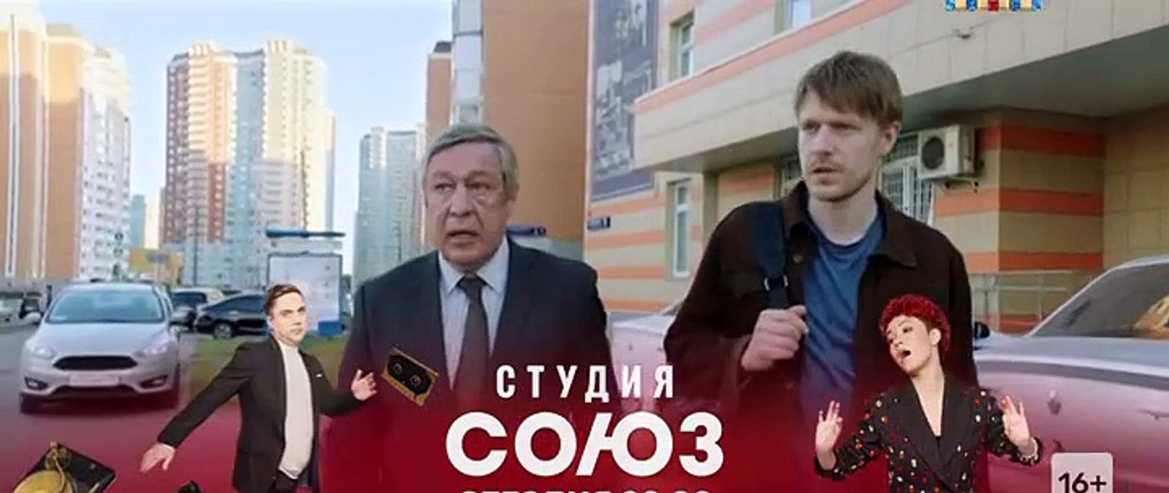 Полёт - 4 серия (2021) драма смотреть онлайн