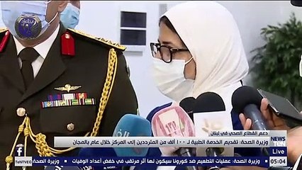 جولة وزيرة الصحة خلال زيارة المركز الطبي المصري ببيروت