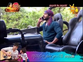 Adarei Man Adarei 28-01-2021