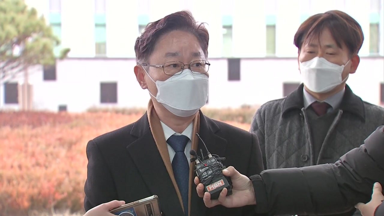 박범계 신임 법무부 장관, 첫 공식 일정으로 동부구치소 방문 / YTN