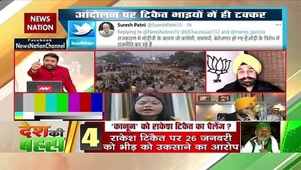 जिसने तिरंगे का अपमान किया है सभी को जेल जाना पड़ेगा : आरपी सिंह, राष्ट्रीय प्रवक्ता, BJP