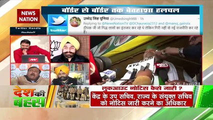 आज भी राहुल गांधी ने घी में तेल डालने का काम किया : रामनीक मान, किसान