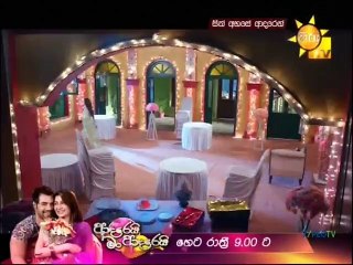 Sith Ahase Adaren (114) 28-01-2021