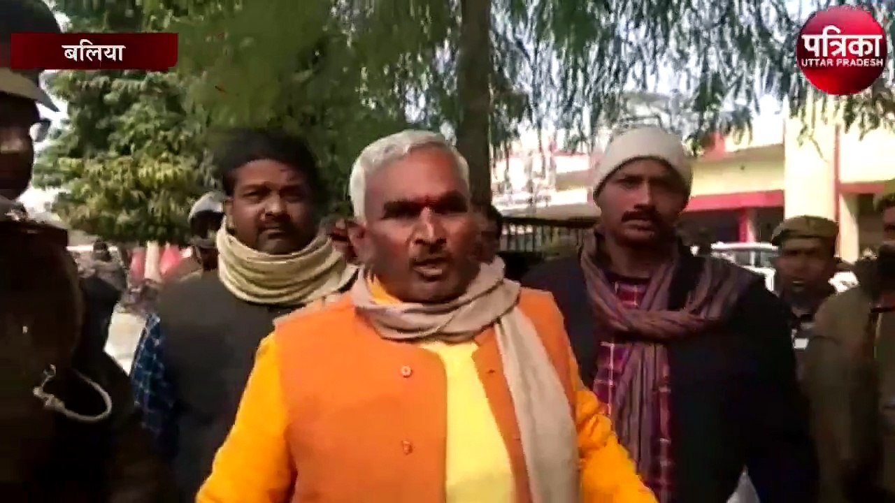 जब भाजपा विधायक सुरेन्द्र सिंह और सांसद वीरेन्द...