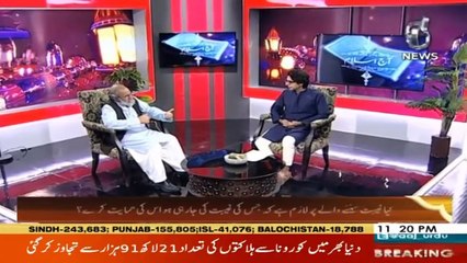 Watch Program: Aaj Islam I 28 January 2021 I Aaj News I Part 2