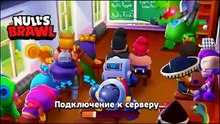 Скачать Null's Brawl Последняя версия