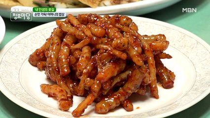 어머니의 정성 가득! "시골밥상" 본격 먹방