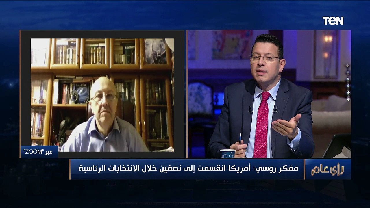مفكر روسي: هناك فوضى في الولايات المتحدة الأمريكية لكنها لن تنهار ولن تشهد حرب أهلية