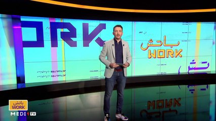 "باتش work" .. مع سلمتون - 28/01/2021