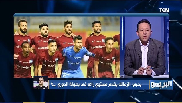 طارق يحيى بعد رحيل مصطفى محمد: الزمالك بمن حضر .. وإسلام صادق يحرجه على الهواء مش ده شعار الأهلي
