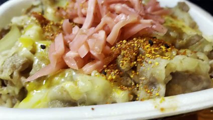 すき家 チーズ牛丼特盛1/29