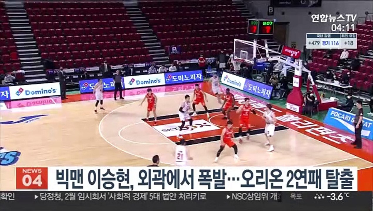 [프로농구] 빅맨 이승현, 외곽에서 폭발…오리온 2연패 탈출