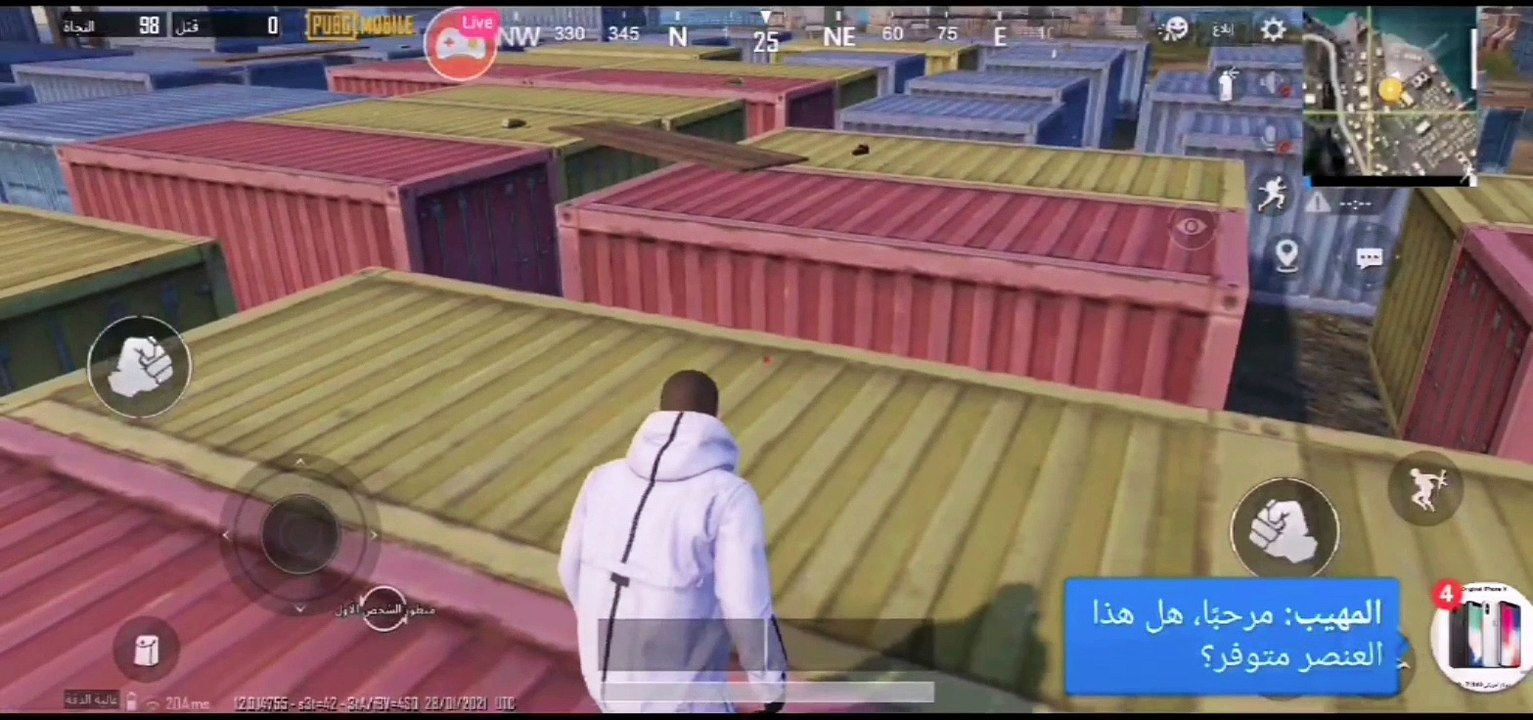 PUBG MOBILE game