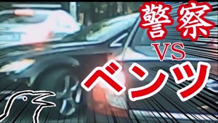 金持ちが事故る！？黒塗りの高級車の危険運転まとめ【ゆっくり実況】