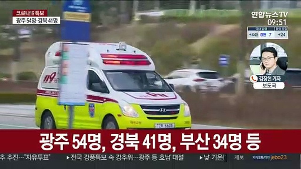 확진 469명, 이틀째 400명대…"집단감염 여파"