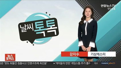 [날씨톡톡] 영하권 강추위·체감온도↓…내일 낮 영상권 회복