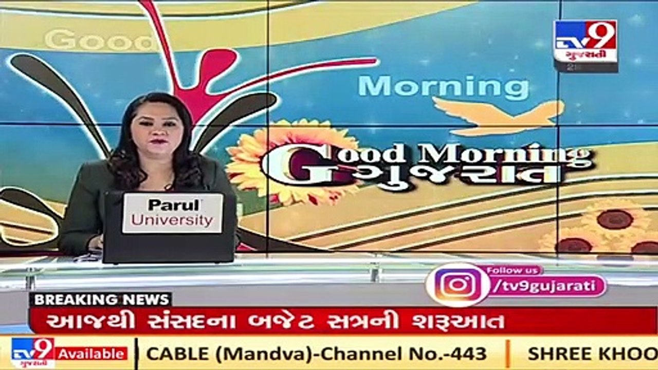 We will not vacate the site_ Bharatiya Kisan Union spokesperson Rakesh Tikait at Ghazipur border