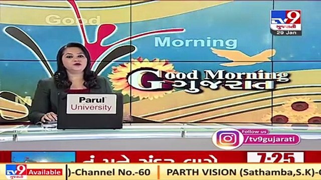 Female student changes gender, Guj HC directs Bhavnagar Uni. to change gender in various documents