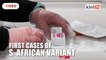US reports first cases of South African Covid-19 variant