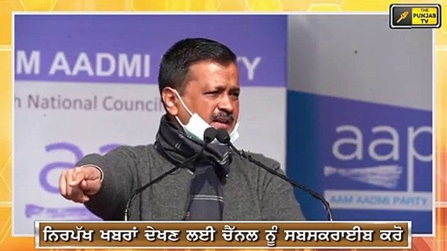 ਲਾਲ ਕਿਲੇ ਦੀ ਘਟਨਾ ਬਾਰੇ ਖੁੱਲ੍ਹ ਕੇ ਬੋਲੇ Arvind Kejriwal talking about Lal Kila incident