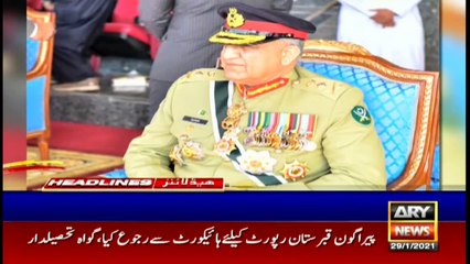 ARY NEWS HEADLINES  10 AM  29th JANUARY 2021