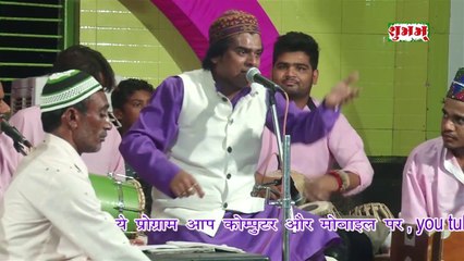 Kardo Bedapar Mere Mastansha Sarkar #qawwali Asif Ajmeri  || करदो बेडापार मेरे मस्तानशा सरकार || Qawwali Mastanmirzanpir  Navabandar