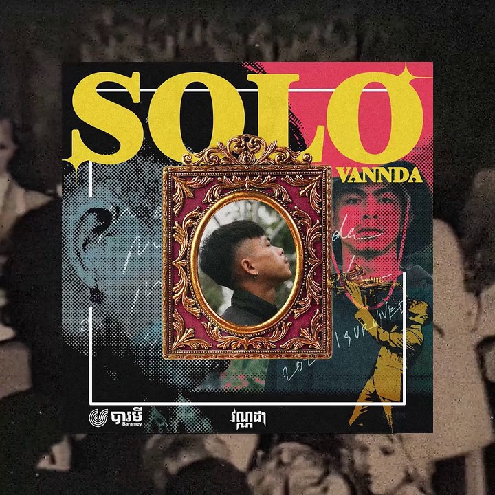 VANNDA - SOLO (OFFICIAL AUDIO)